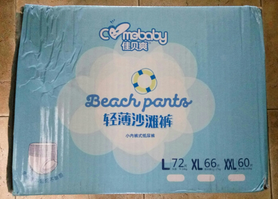 佳貝爽拉拉褲怎么樣 佳貝爽拉拉褲使用測(cè)評(píng)