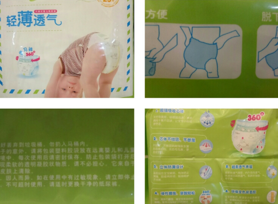 柔愛拉拉褲怎么樣 柔愛拉拉褲使用測(cè)評(píng)2018