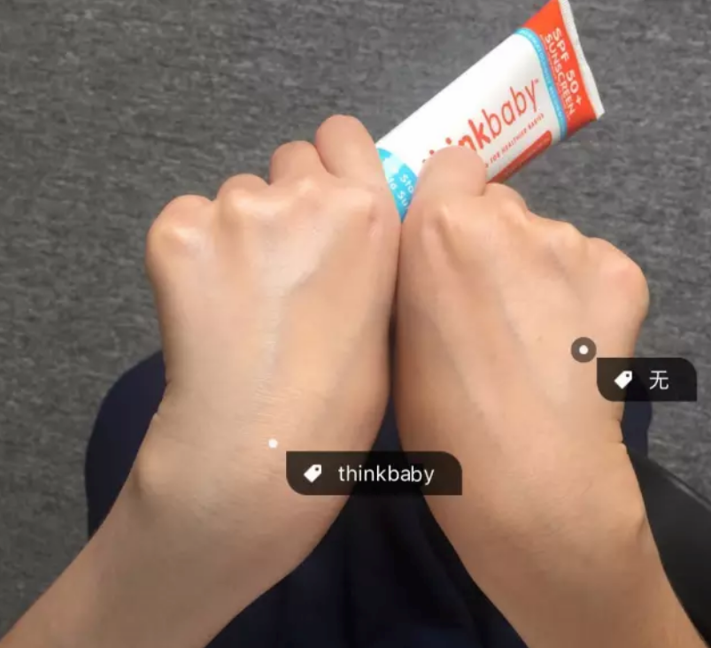 Thinkbaby寶寶防曬霜好不好 Thinkbaby寶寶防曬霜防曬效果怎么樣