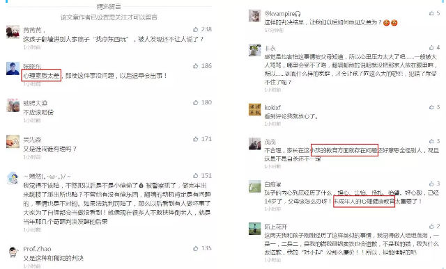 孩子的心理承受能力太差怎么辦 孩子素質(zhì)低怎么辦好