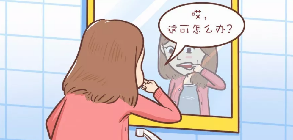 孕婦口腔潰瘍怎么辦 孕期口腔潰瘍如何治療