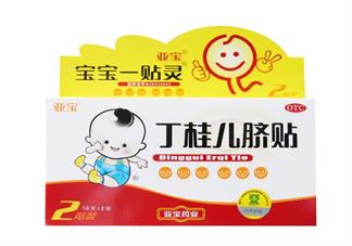 寶寶腹瀉有必要用丁桂兒臍貼嗎 寶寶腹瀉用什么藥比較好 寶寶腹瀉有必要用丁桂兒臍貼嗎 寶寶腹瀉用什么藥比較好