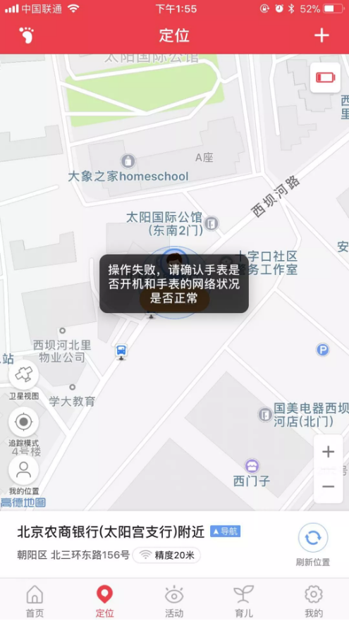 兒童電話手表哪種牌子比較好用 兒童電話手表多款測評分析 兒童電話手表哪種牌子比較好用 兒童電話手表多款測評分析