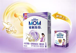 雀巢孕婦奶粉怎么樣 雀巢孕婦奶粉試用測(cè)評(píng)