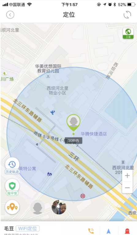 兒童電話手表哪種牌子比較好用 兒童電話手表多款測評分析 兒童電話手表哪種牌子比較好用 兒童電話手表多款測評分析