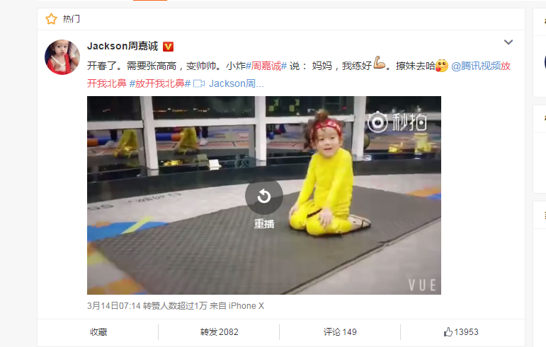 放開我北鼻第三季還有jackson嗎 周嘉誠(chéng)王嘉爾王炸集齊所有jackson