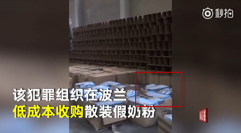 西班牙8噸假奶粉是哪個牌子 西班牙查獲8噸假奶粉什么品牌 西班牙8噸假奶粉是哪個牌子 西班牙查獲8噸假奶粉什么品牌