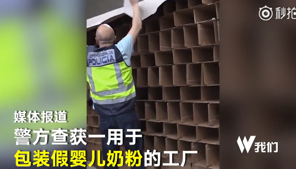 西班牙8噸假奶粉是哪個牌子 西班牙查獲8噸假奶粉什么品牌 西班牙8噸假奶粉是哪個牌子 西班牙查獲8噸假奶粉什么品牌