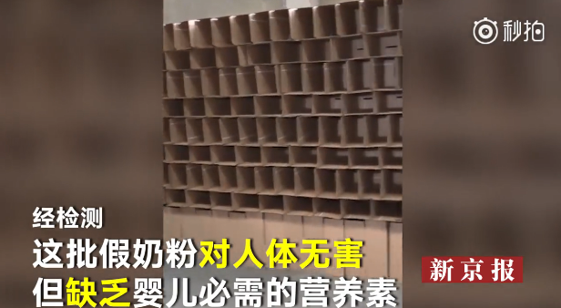 西班牙8噸假奶粉是哪個牌子 西班牙查獲8噸假奶粉什么品牌 西班牙8噸假奶粉是哪個牌子 西班牙查獲8噸假奶粉什么品牌