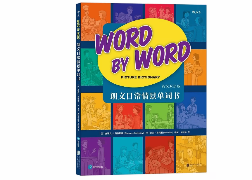 如何選擇適合孩子的英文讀本 不同年齡段的孩子怎么選擇英語(yǔ)學(xué)習(xí)書(shū) 如何選擇適合孩子的英文讀本 不同年齡段的孩子怎么選擇英語(yǔ)學(xué)習(xí)書(shū)