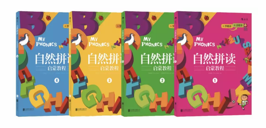 如何選擇適合孩子的英文讀本 不同年齡段的孩子怎么選擇英語(yǔ)學(xué)習(xí)書(shū) 如何選擇適合孩子的英文讀本 不同年齡段的孩子怎么選擇英語(yǔ)學(xué)習(xí)書(shū)