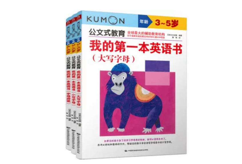 如何選擇適合孩子的英文讀本 不同年齡段的孩子怎么選擇英語(yǔ)學(xué)習(xí)書(shū) 如何選擇適合孩子的英文讀本 不同年齡段的孩子怎么選擇英語(yǔ)學(xué)習(xí)書(shū)