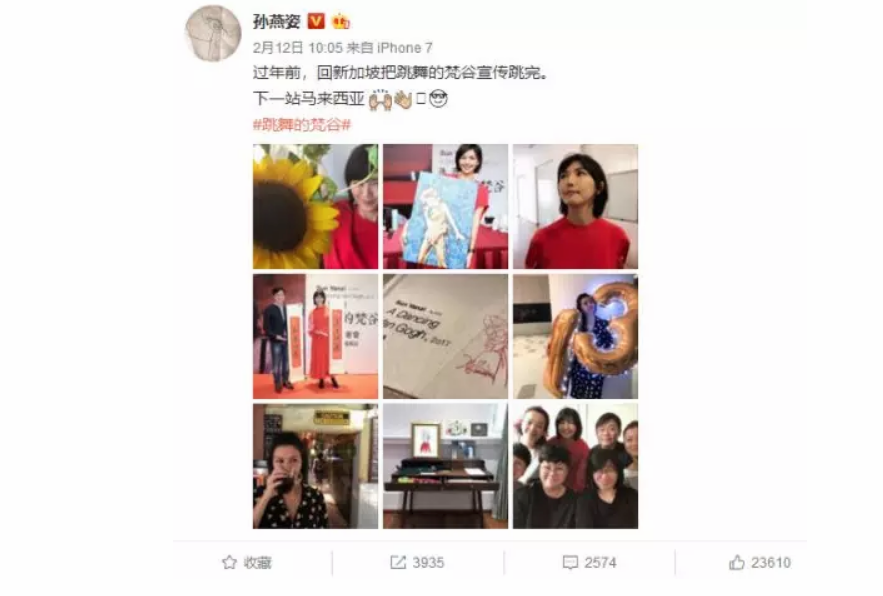 孫燕姿二胎大肚照為什么很瘦 懷孕時胖多少斤算正常 孫燕姿二胎大肚照為什么很瘦 懷孕時胖多少斤算正常