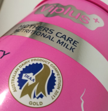 孕婦奶粉什么牌子的比較好用 維愛佳惠氏雀巢媽媽孕婦奶粉對比測評