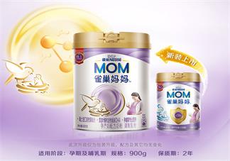 孕婦奶粉什么牌子的比較好用 維愛佳惠氏雀巢媽媽孕婦奶粉對比測評