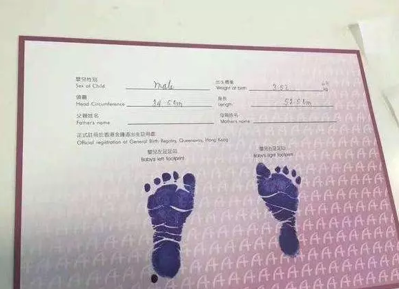 寶寶出生的時候為什么要印腳印 孩子出生印腳印的原因是什么2018 寶寶出生的時候為什么要印腳印 孩子出生印腳印的原因是什么2018