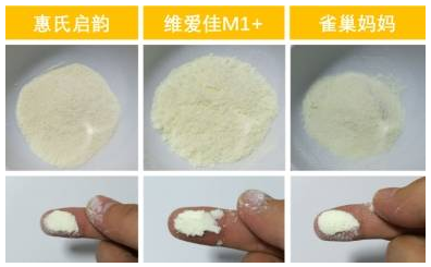 孕婦奶粉什么牌子的比較好用 維愛佳惠氏雀巢媽媽孕婦奶粉對比測評