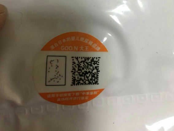 大王天使大王維E紙尿褲哪個(gè)好 大王天使和維E哪個(gè)更適合夏天 大王天使大王維E紙尿褲哪個(gè)好 大王天使和維E哪個(gè)更適合夏天