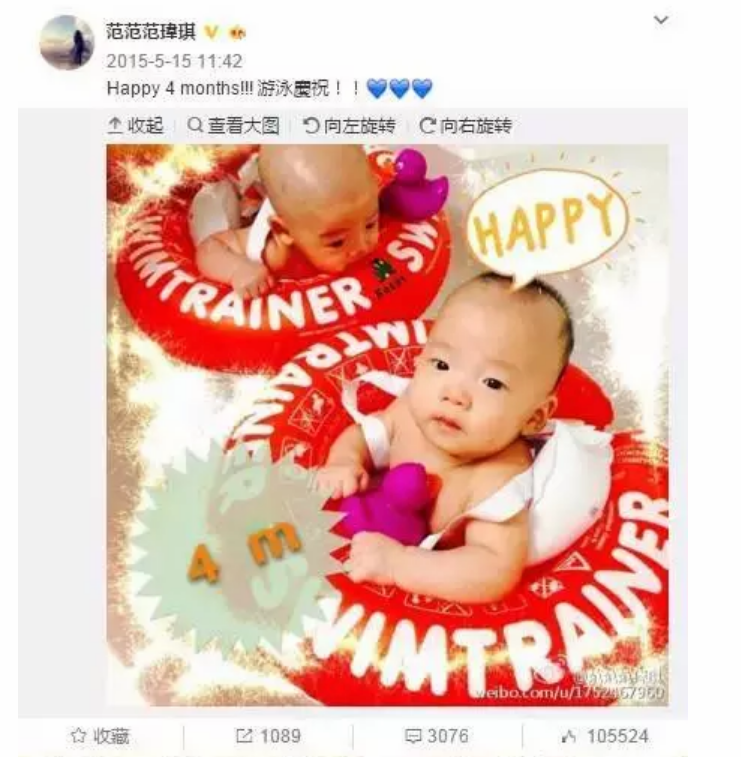 嗯哼同款德國Freds Swimtrainer嬰兒游泳圈好不好 德國freds嬰兒游泳圈兒童游泳圈寶寶腋下游泳圈怎么樣 嗯哼同款德國Freds Swimtrainer嬰兒游泳圈好不好 德國freds嬰兒游泳圈兒童游泳圈寶寶腋下游泳圈怎么樣