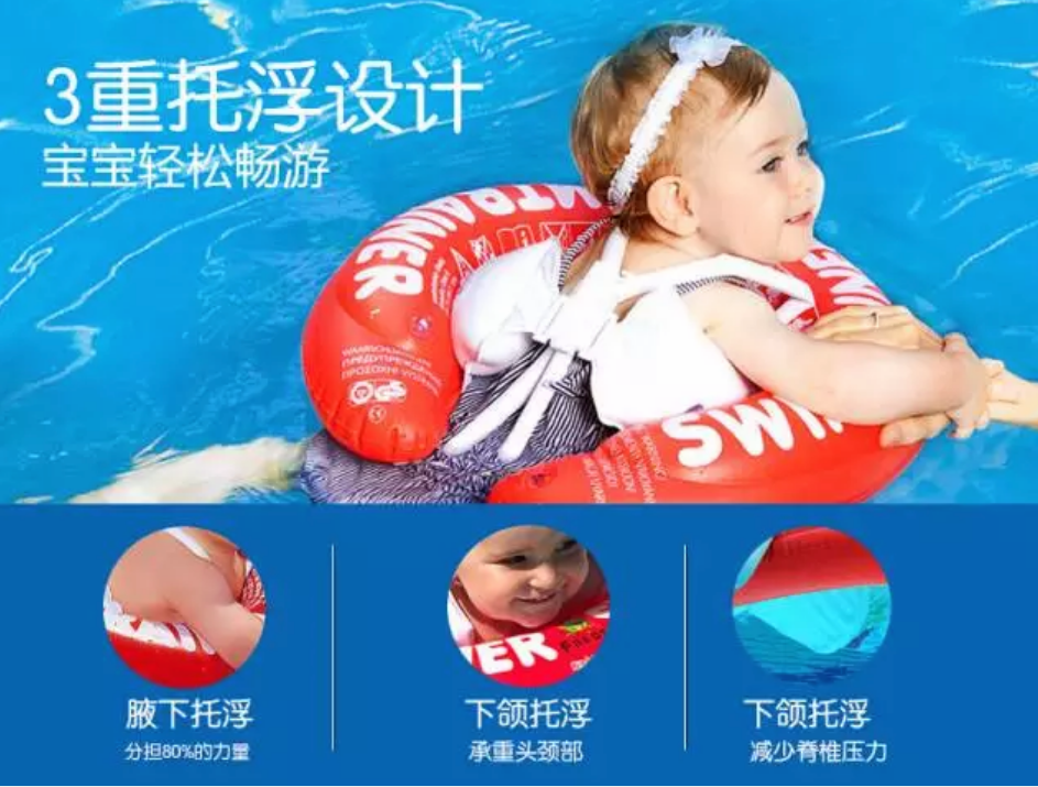 嗯哼同款德國Freds Swimtrainer嬰兒游泳圈好不好 德國freds嬰兒游泳圈兒童游泳圈寶寶腋下游泳圈怎么樣 嗯哼同款德國Freds Swimtrainer嬰兒游泳圈好不好 德國freds嬰兒游泳圈兒童游泳圈寶寶腋下游泳圈怎么樣