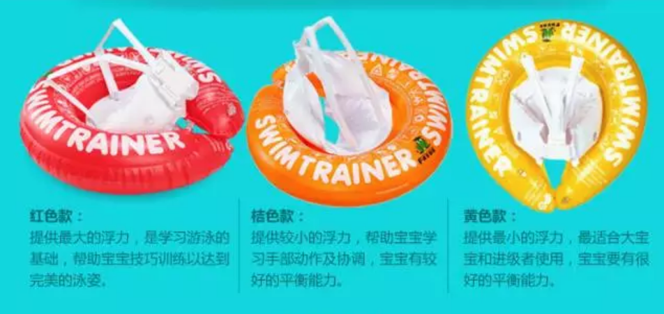 嗯哼同款德國Freds Swimtrainer嬰兒游泳圈好不好 德國freds嬰兒游泳圈兒童游泳圈寶寶腋下游泳圈怎么樣 嗯哼同款德國Freds Swimtrainer嬰兒游泳圈好不好 德國freds嬰兒游泳圈兒童游泳圈寶寶腋下游泳圈怎么樣