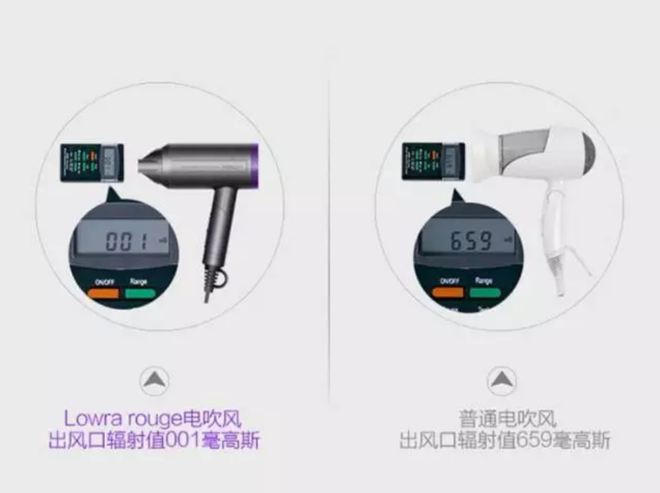 Lowra rouge遠紅外線無輻射吹風機給寶寶吹頭發怎么樣 Lowra rouge家用無輻射吹風機真的沒輻射嗎