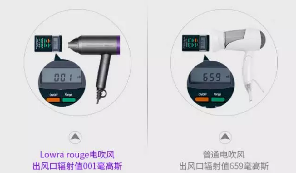 Lowra rouge遠紅外線無輻射吹風機給寶寶吹頭發怎么樣 Lowra rouge家用無輻射吹風機真的沒輻射嗎