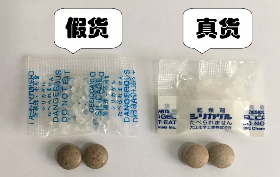 onaka如何辨別真假 日本onaka營養素真假圖片對比2018