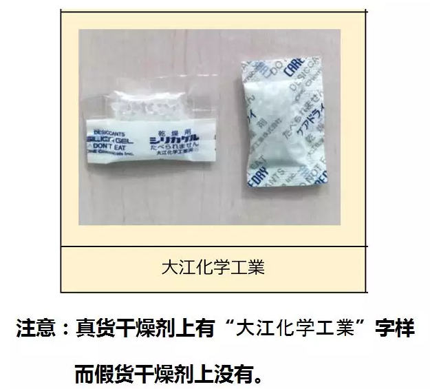 onaka如何辨別真假 日本onaka營養素真假圖片對比2018