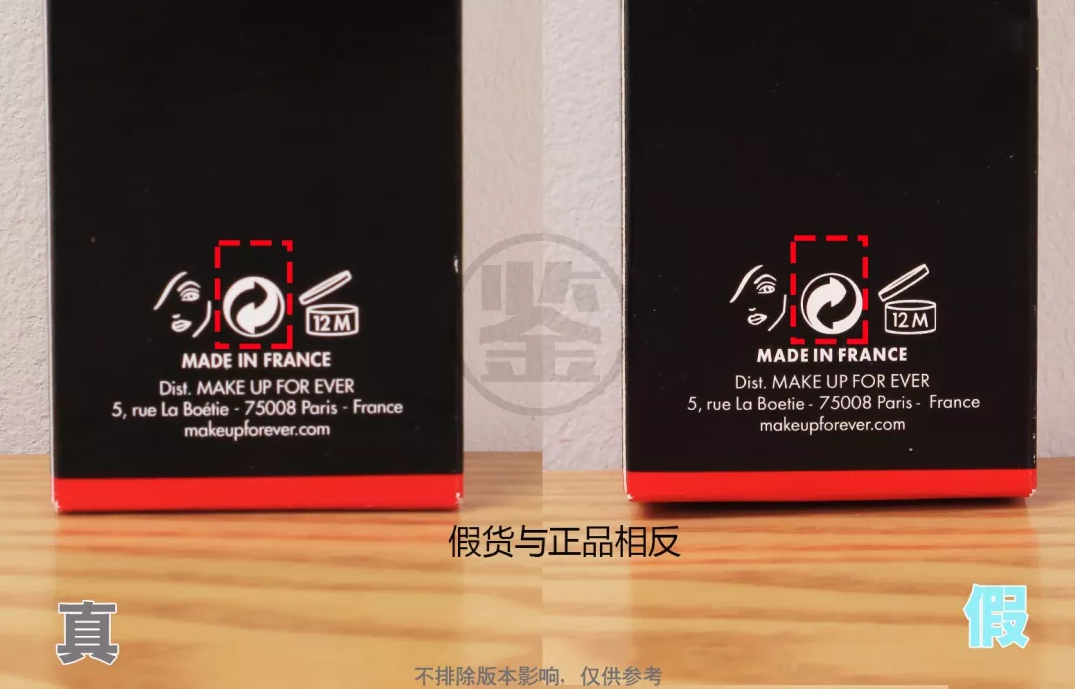 make up forever水粉霜真假鑒別 玫珂菲水粉霜真假圖片對比2018 make up forever水粉霜真假鑒別 玫珂菲水粉霜真假圖片對比2018
