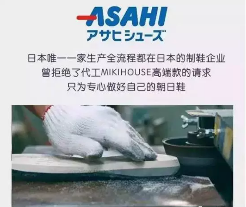 ASAHI兒童一腳蹬防滑效果好不好 ASAHI兒童一腳蹬怎么樣 ASAHI兒童一腳蹬防滑效果好不好 ASAHI兒童一腳蹬怎么樣