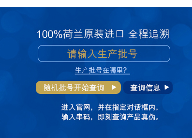 美素佳兒查真?zhèn)畏椒?美素佳兒奶粉怎么知道真假2018