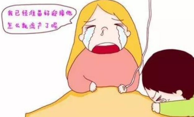 胎停育后能成功保胎嗎2018 有胎停育保胎成功經(jīng)驗(yàn)嗎 胎停育后能成功保胎嗎2018 有胎停育保胎成功經(jīng)驗(yàn)嗎