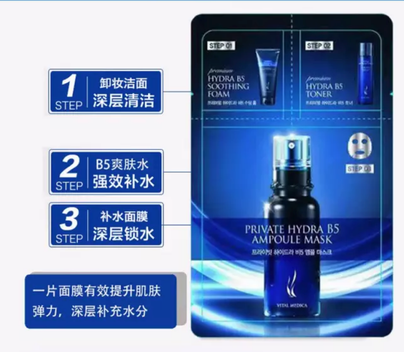2018新款AHC玻尿酸四代面膜好不好 AHC玻尿酸四代面膜補水效果怎么樣