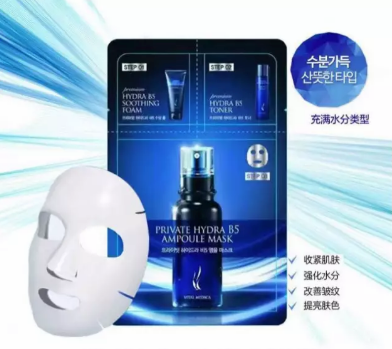 2018新款AHC玻尿酸四代面膜好不好 AHC玻尿酸四代面膜補水效果怎么樣