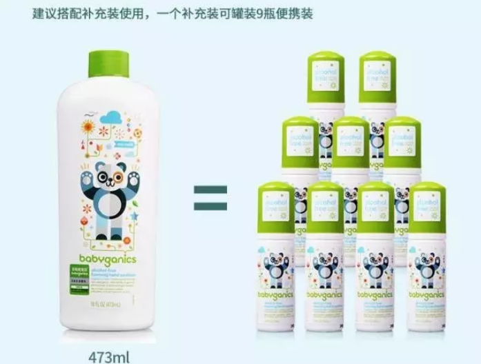 甘尼克寶貝babyganics免洗洗手液寶寶多大可以用 babyganics免洗洗手液好不好