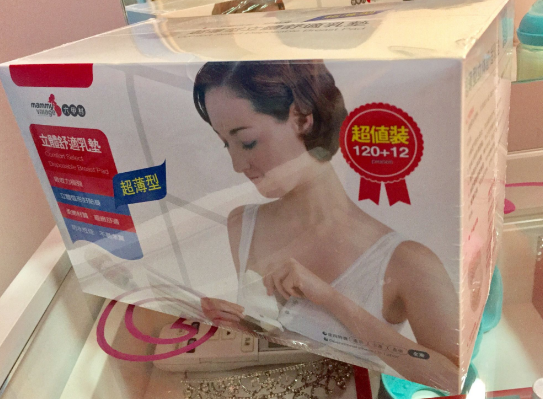 六甲村防溢乳墊怎么樣 六甲村防溢乳墊測評 六甲村防溢乳墊怎么樣 六甲村防溢乳墊測評