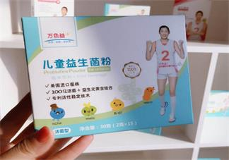 孩子吃益生菌三個月才有效嗎 為什么說孩子要吃三個月益生菌才能有效