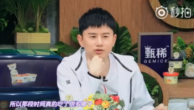 懷孕吃椰子小孩皮膚白嗎2018 謝娜懷孕吃椰子女兒皮膚白