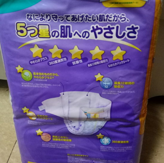 紫幫和綠幫有什么區(qū)別 幫寶適紫幫和綠幫哪個(gè)好