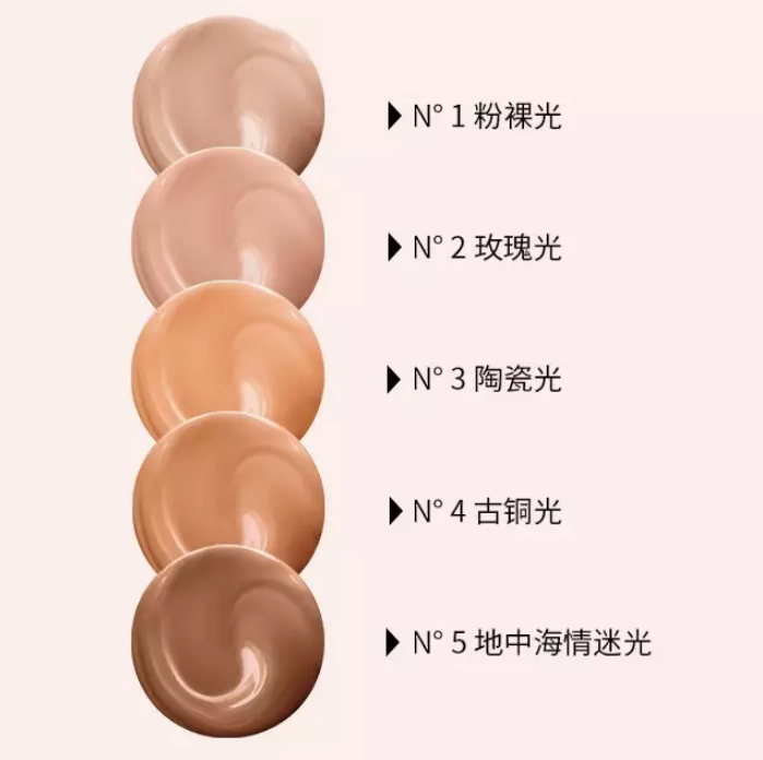 2018阿瑪尼素顏霜怎么選色 阿瑪尼素顏霜試色效果好不好