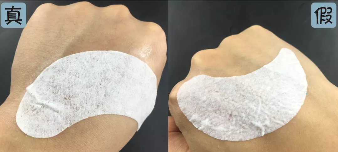 資生堂悅薇眼膜真假鑒別 資生堂悅薇眼膜真假圖片對比2018