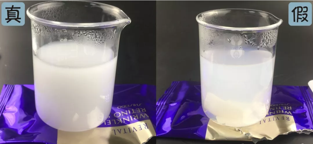 資生堂悅薇眼膜真假鑒別 資生堂悅薇眼膜真假圖片對比2018