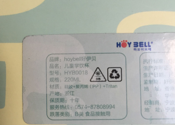 好伊貝寶寶學飲杯怎么樣 好伊貝寶寶學飲杯測評