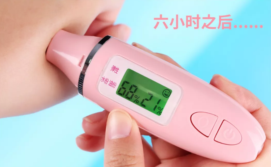 黛爾珀精華水光噴霧夏季用怎么樣 黛爾珀精華水光噴霧補(bǔ)水效果好嗎 黛爾珀精華水光噴霧夏季用怎么樣 黛爾珀精華水光噴霧補(bǔ)水效果好嗎