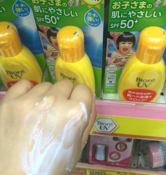 碧柔兒童防曬成分2018 碧柔兒童防曬是物理還是化學(xué)防曬