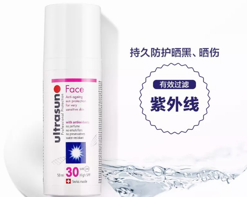 林允同款U佳面部防曬乳怎么樣 U佳面部防曬乳好用嗎 林允同款U佳面部防曬乳怎么樣 U佳面部防曬乳好用嗎