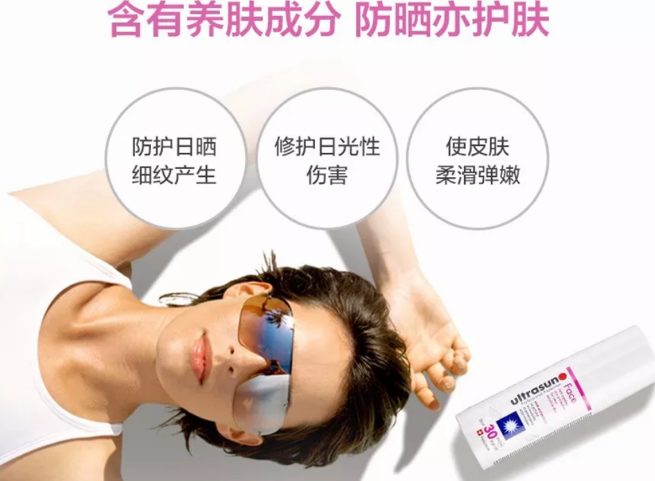 林允同款U佳面部防曬乳怎么樣 U佳面部防曬乳好用嗎 林允同款U佳面部防曬乳怎么樣 U佳面部防曬乳好用嗎