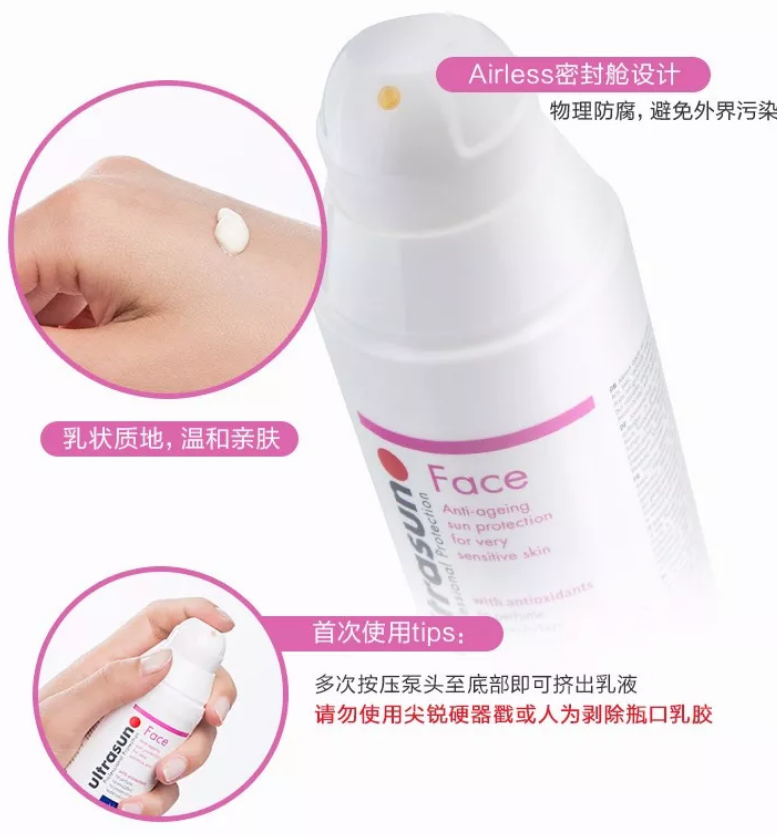 林允同款U佳面部防曬乳怎么樣 U佳面部防曬乳好用嗎 林允同款U佳面部防曬乳怎么樣 U佳面部防曬乳好用嗎