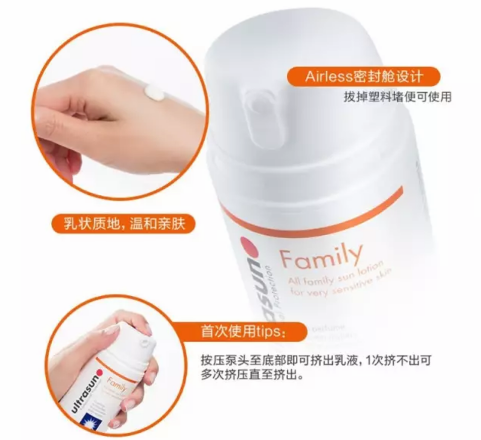 林允同款U佳面部防曬乳怎么樣 U佳面部防曬乳好用嗎 林允同款U佳面部防曬乳怎么樣 U佳面部防曬乳好用嗎